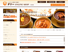 Tablet Screenshot of delhi-shop.jp